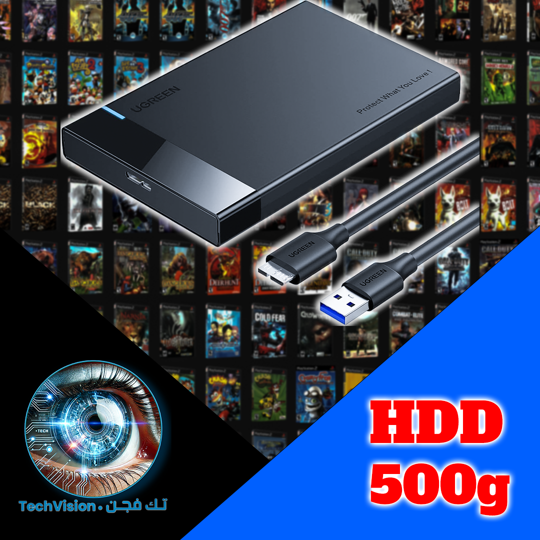 هاردسك 500 جيجا أكثر من 1800 لعبة كلاسيكية للكمبيوتر