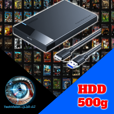 هاردسك 500 جيجا أكثر من 1800 لعبة كلاسيكية للكمبيوتر