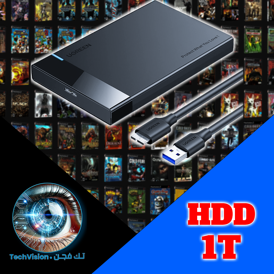 هاردسك 1 تيرا أكثر من 2800 لعبة كلاسيكية للكمبيوتر