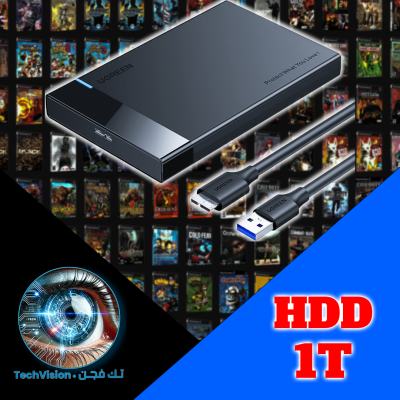 هاردسك 1 تيرا أكثر من 2800 لعبة كلاسيكية للكمبيوتر